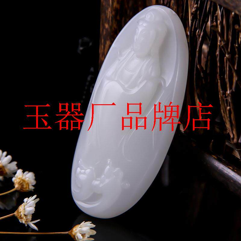 老坑和田玉立体观世音吊坠籽料站莲观音挂件羊脂白玉菩萨玉手把件