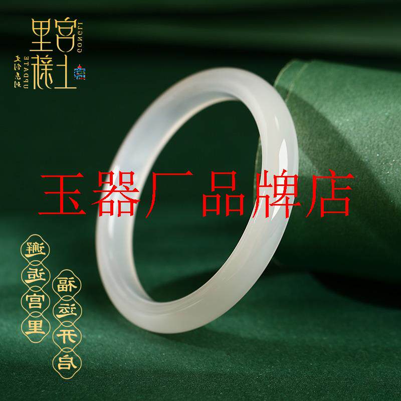 玉髓手镯少女款冰种高端玛瑙白月光高冰透玉镯荔枝冻玉石贵妃镯子