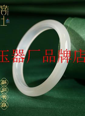 玉髓手镯少女款冰种高端玛瑙白月光高冰透玉镯荔枝冻玉石贵妃镯子