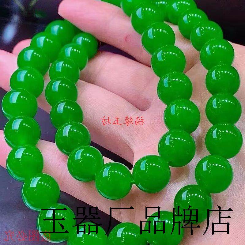 帝王绿翡翠项链冰种珠链妈妈链多圈手串缅甸处理玉石大珠子圆珠串