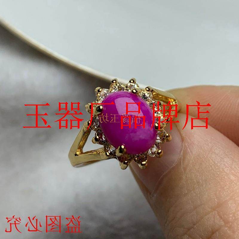 玫紫色冰种飘花戒指活口银镶桃花水晶翡翠色玉石戒指小众复古饰品