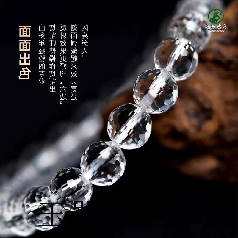 天然白水晶手链情侣手串正品首饰