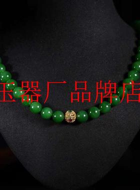 精品俄罗斯碧玉项链原创和田玉满色菠菜绿新中式国风大颗粒锁骨链