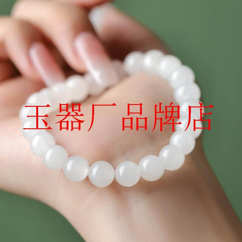 和田玉手串手链水晶女款高端矿区羊脂白玉手镯女士玉石老型珠手串