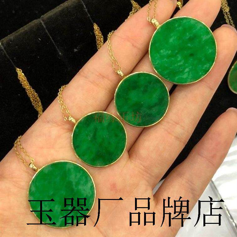 满绿花青翡翠色圆牌吊坠辣绿18k金镶嵌阳绿圆形无事牌铁龙生挂件