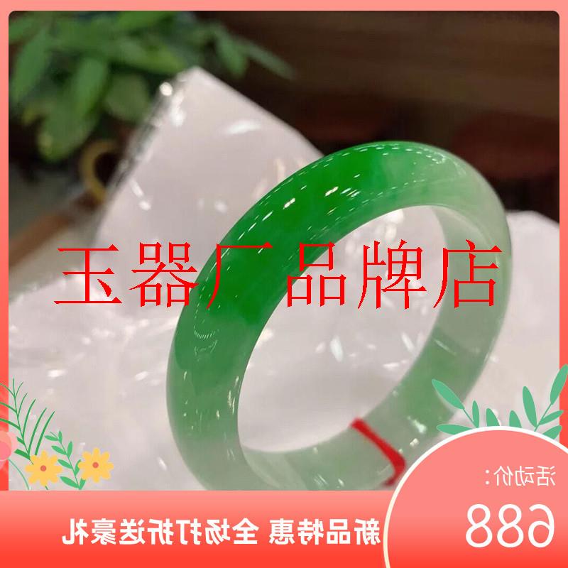 缅甸新料冰种翡翠色飘花手镯女款阳绿正圈牛奶底款式高级小众创意