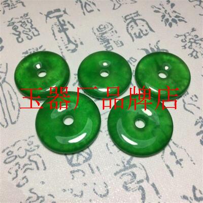 满绿色平安扣吊坠正阳绿玉扣挂坠