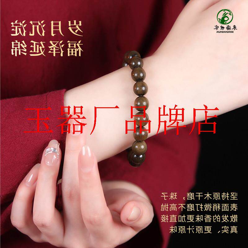 精选老山檀手串印度迈索尔木料圆珠檀木沉香手链阴沉处理女男送礼