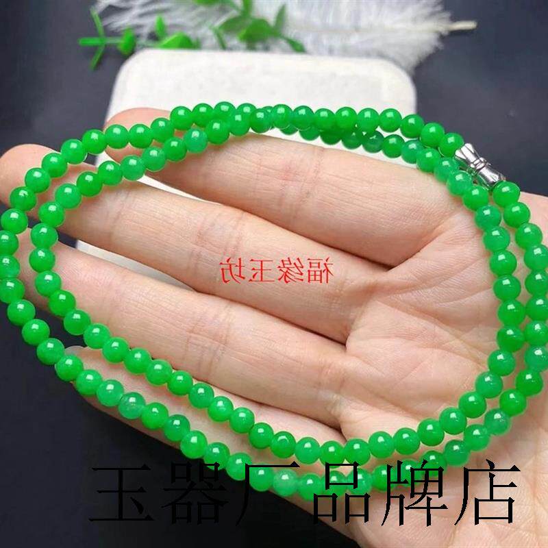 高端缅甸帝王绿冰种翡翠色多圈手串阳绿珠子吊坠男女款小米珠项链
