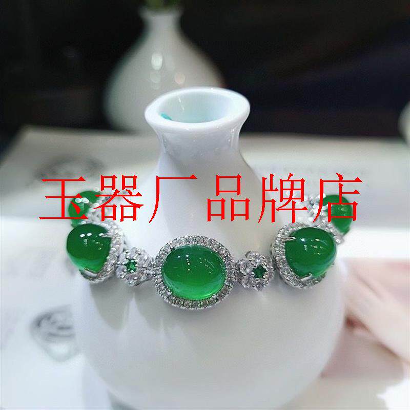 捡漏精品高冰种帝王绿玉髓手链阳绿蛋面翠绿色镶嵌玉石手串女饰品