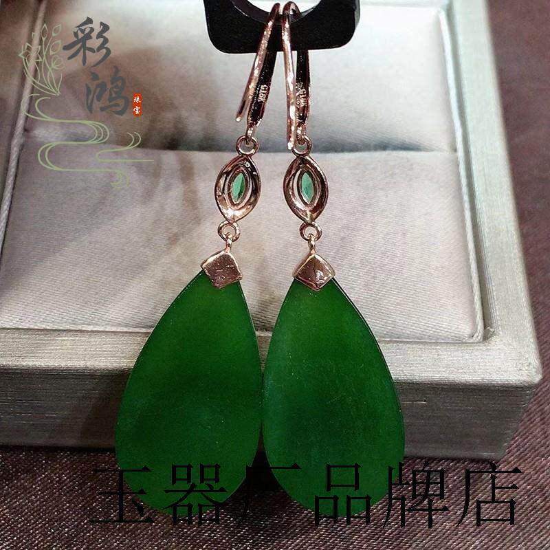 精品高端碧玉水滴新玉耳环和田玉阳绿辣色玉石耳坠菠菜绿耳饰女款
