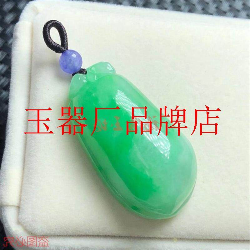 老坑翡翠色白底青福瓜吊坠缅甸冰种四季豆挂件平安福禄寿毛衣项链