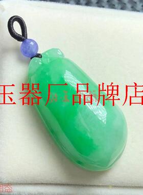 老坑翡翠色白底青福瓜吊坠缅甸冰种四季豆挂件平安福禄寿毛衣项链