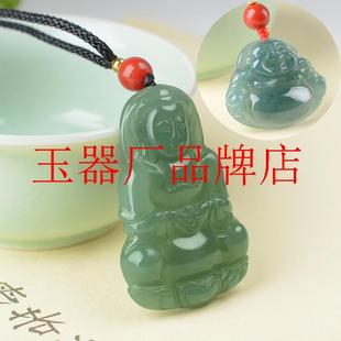 缅甸翡翠色观世音吊坠男女士油青色玉石弥勒佛宝宝佛公虎年吉祥物