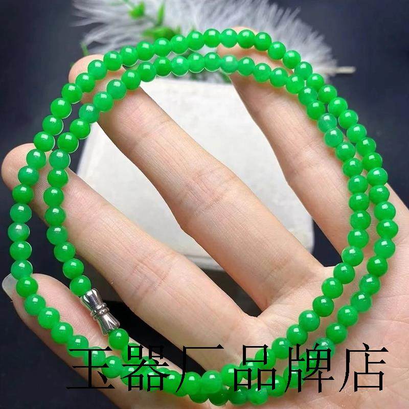 高端缅甸帝王绿冰种翡翠色手串珠炼吊坠阳绿珠子项链男女时尚包邮