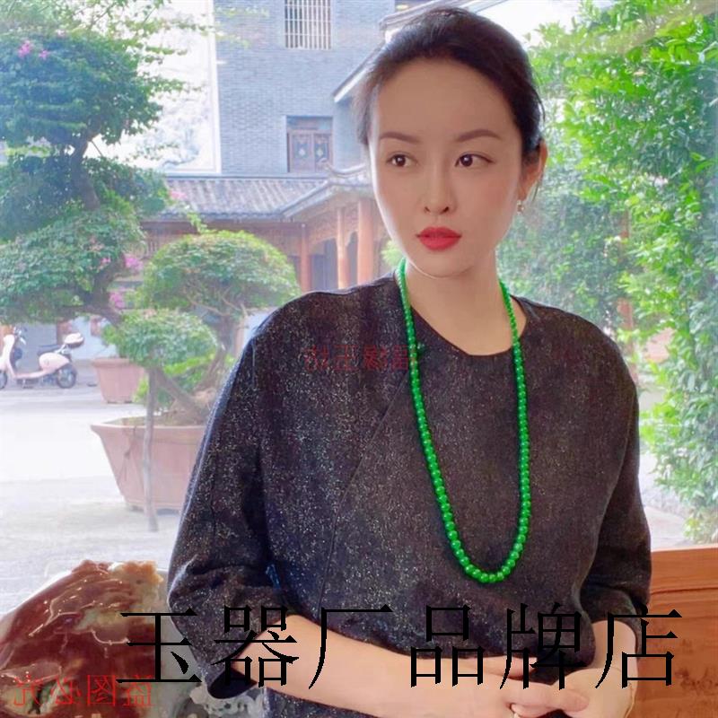 精美缅甸翡翠满绿阳绿珠链颗玉石圆珠项链精选贵气款男女款送礼物