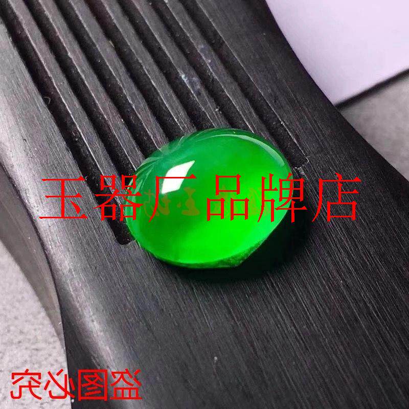 缅甸冰种帝王绿翡翠色蛋面满色满绿椭圆形裸石戒面未镶嵌戒指配饰