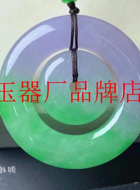 翡翠色冰糯种春彩紫罗兰阳绿飘花子母扣吊坠平安玉佩男女挂件项链