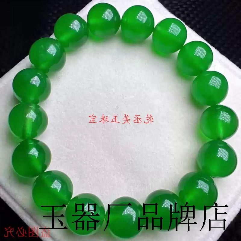 缅甸高端阳绿翡翠色满绿手链珠子个个圆润饱满男女款玉石手串送礼