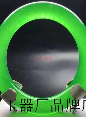 精选翡翠色冰种全阳绿细圆条玉手镯冰透玉满绿色玉石手镯子送妈妈