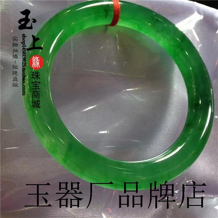 高端缅甸翡翠色冰种帝王绿圆条贵妃美人镯百搭款福镯女款精品手饰