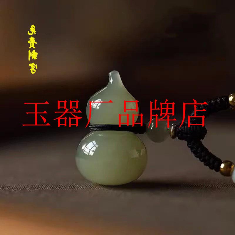 新疆和田玉青玉葫芦坠招财湖水绿