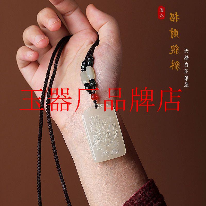 高端白玉霸王招财貔貅项链玉坠玉石吊坠毛衣链男女款玉佩情侣玉牌