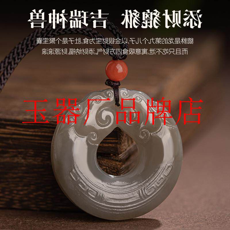 高端烟紫和田玉双貔貅吊坠男女款招财转运貔貅玉坠平安扣玉佩处理