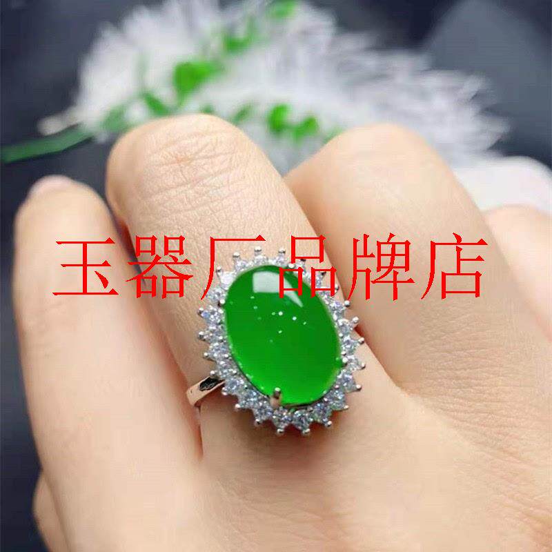 精选缅甸高冰种阳绿翡翠色戒指蛋面镶嵌指环满绿活口原创设计饰品