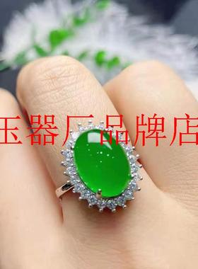 精选缅甸高冰种阳绿翡翠色戒指蛋