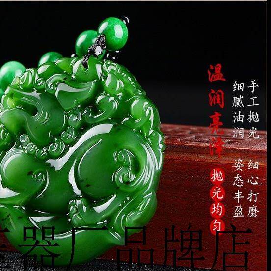 阿富汗白玉双面貔貅吊坠招财进宝麒麟玉石挂件毛衣链百搭男女同款