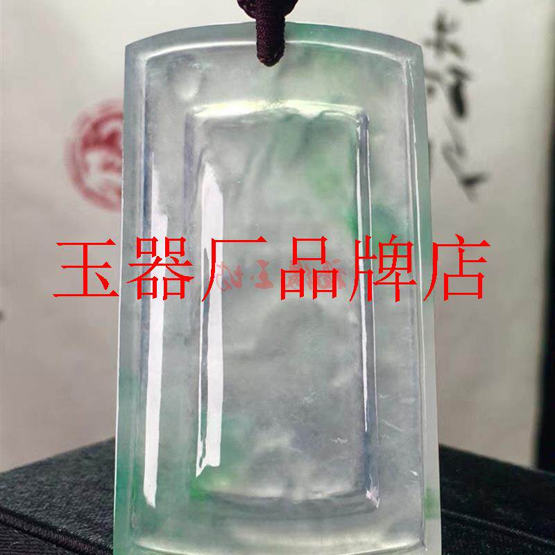 缅甸老坑高冰阳绿飘绿花山水牌男女款翡翠色吊坠玻璃种挂件手把件