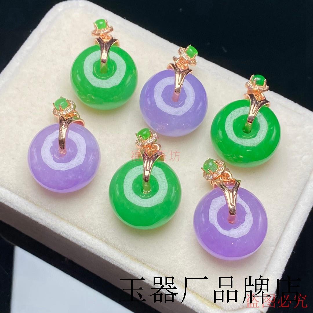 高端缅甸翡翠色紫罗兰满绿冰糯种平安扣吊坠送礼物女款复古锁骨链