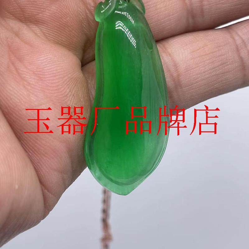缅甸冰种满色帝王绿翡翠色雕刻福瓜吊坠男女款阳绿四季豆挂件项链