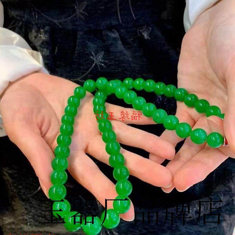 缅甸高品质精选翡翠色帝王绿珠子项链大圆珠男女同款多圈玉石饰品