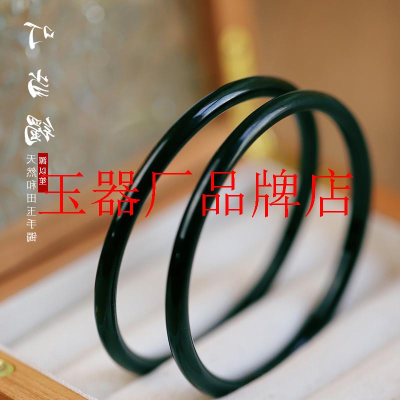 新疆和田塔青叮当镯青玉黑乌鸡
