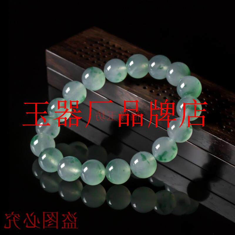 缅甸高冰种飘绿花翡翠色玉珠手串圆珠单圈玛瑙玉髓手链男女款时尚