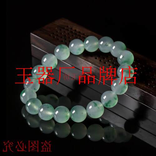 缅甸高冰种飘绿花翡翠色玉珠手串圆珠单圈玛瑙玉髓手链男女款时尚
