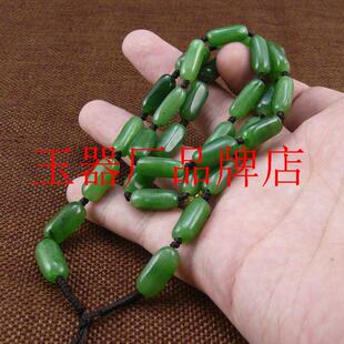 和田玉碧玉吊坠挂绳高档玉佩挂件绳玉石挂绳男女同款项链绳玉饰品