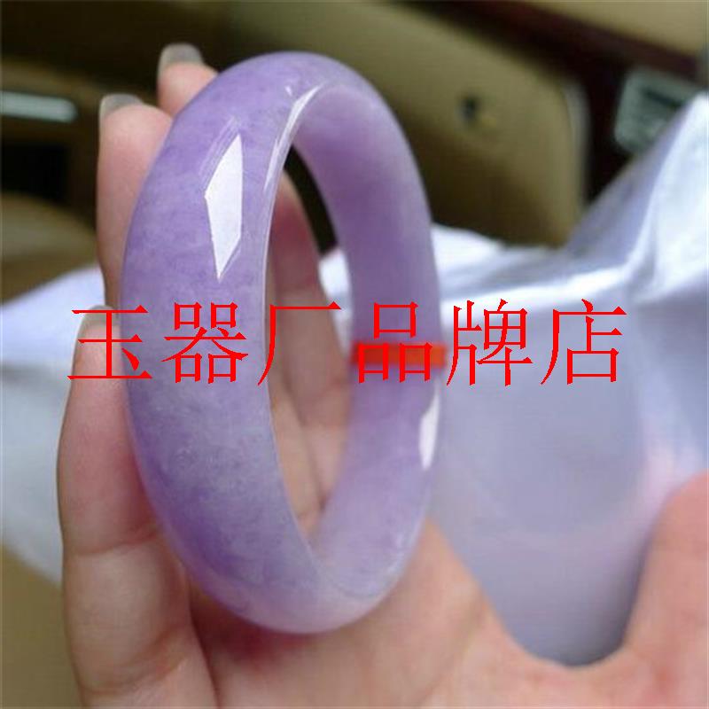 缅甸翡翠色手镯冰糯种紫罗兰浅紫女士款高级感处理平安福玉镯送礼