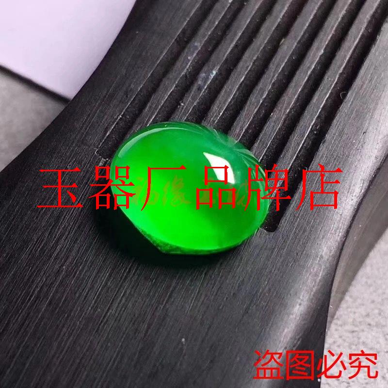 缅甸冰种满阳绿翡翠色戒面冰透满绿椭圆形裸石戒指蛋面未镶嵌高级