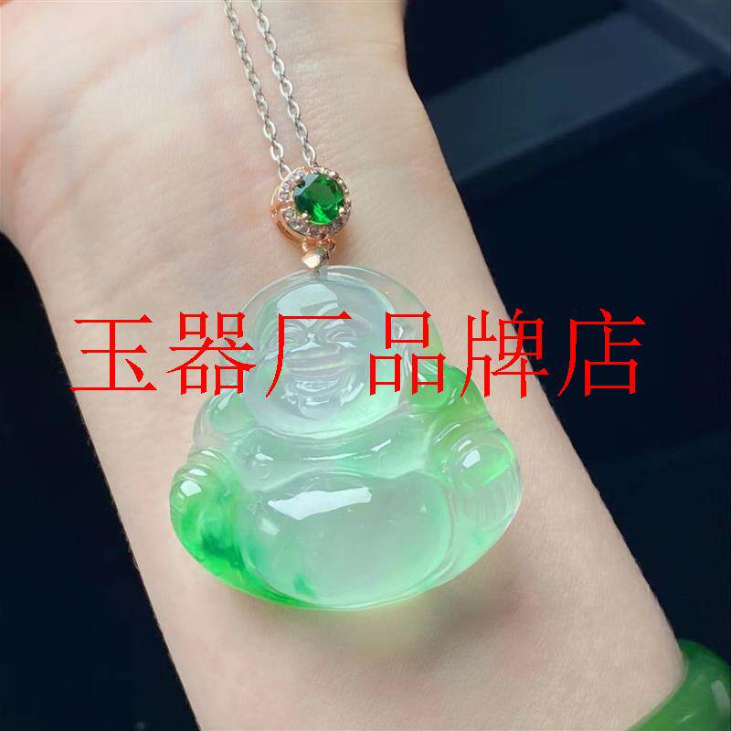 高端冰种缅甸高级感飘绿翡翠色佛公吊坠女款裸石弥勒佛玉坠锁骨链