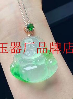 高端冰种缅甸高级感飘绿翡翠色佛公吊坠女款裸石弥勒佛玉坠锁骨链