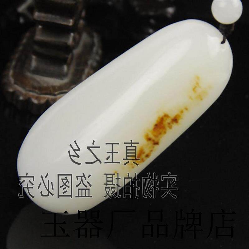 高端老坑和田玉手把件羊脂级白玉籽料原石男款老坑带沁黄皮手把件