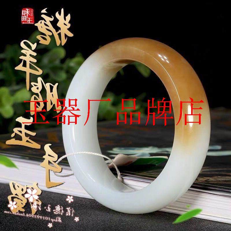 老坑和田玉羊脂白玉手镯女款高端冰种细俄料白糖黄料玉石手镯处理