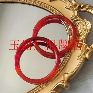 高端红玛瑙手镯女款美人条叮当镯细条少女玉镯冰种玉圆条镯子送礼