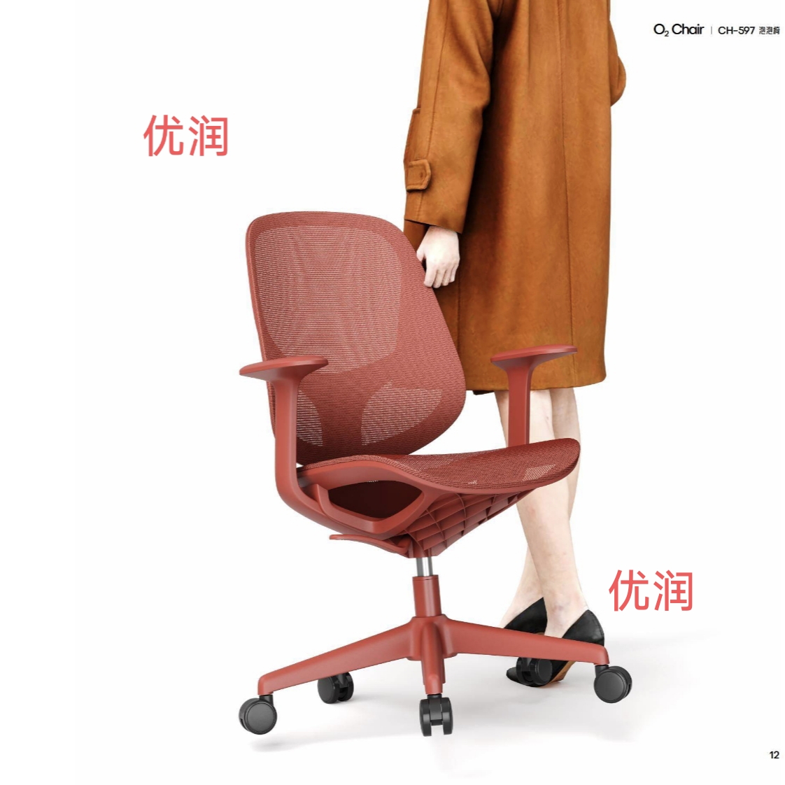 泡泡椅职员透气特网人体工学椅办公椅电脑椅久坐舒适座椅靠背椅