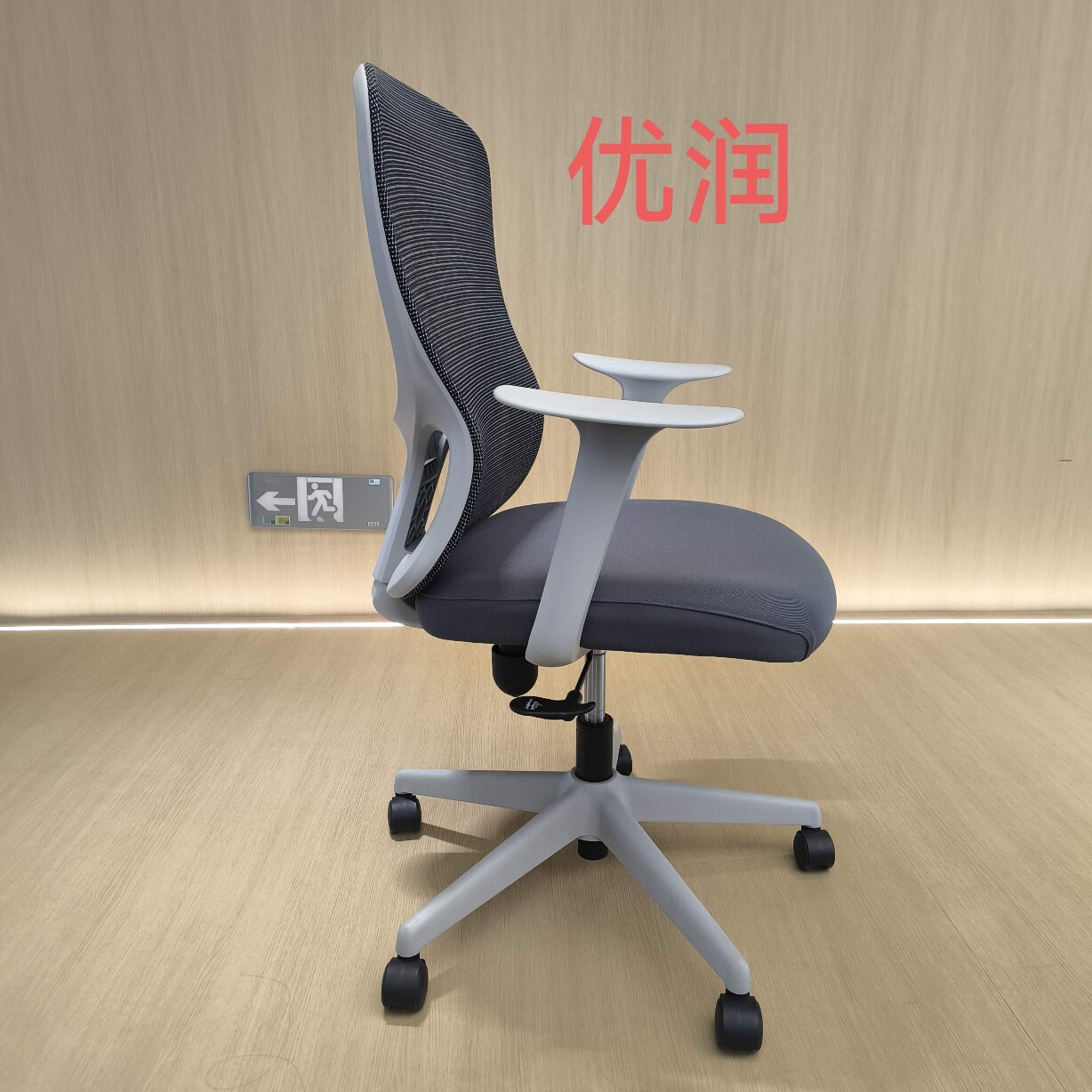 办公椅老板椅网布转椅