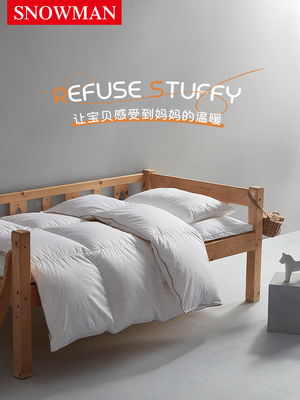 Snowman/斯诺曼纯棉100支儿童羽绒被95白鹅绒冬被芯加厚被子春秋