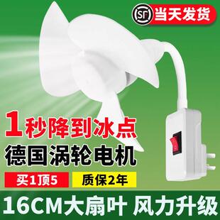 小旋风插座风扇灯头家用吊挂式 2025新款 小风扇静音超强力灯口灯座